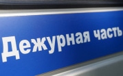 Житель Новомосковска украл у матери телевизор
