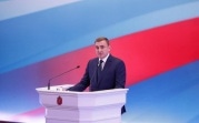 Послание губернатора Алексея Дюмина: «Тульское» должно стать синонимом слова «отличное»