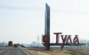 На трассах в Тульской области выставят посты для контроля за въезжающими в регион