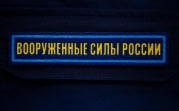 Начальник отдела военного комиссариата рассказал, могут ли призвать добровольцем женщину