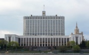 Стал известен новый состав правительства России
