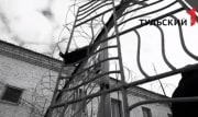 Житель Узловой отправится в колонию за поджог чужого автомобиля