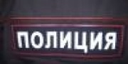 Мошенники в новый год не отдыхают