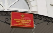 Минобороны уточнило, кто не попадет под частичную мобилизацию