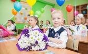 Записать ребенка в первый класс теперь можно за 1 минуту