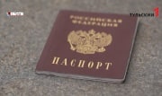 В начале 2023 года в России могут начать выдавать электронные паспорта