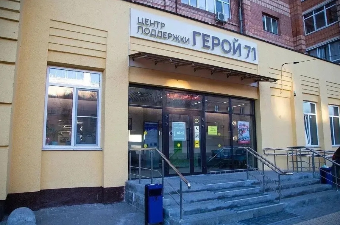 Проект «Герой 71» пополнился двумя новыми направлениями для ветеранов СВО и их семей