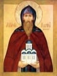 День памяти благоверного князя Даниила Московского
