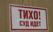 Два нерадивых отца из Тульской области отправились на обязательные работы