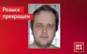 Пропавший житель Ефремова найден живым