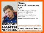 22-летний молодой человек пропал в Туле