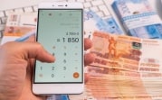 До 1 марта туляки смогут проверить обоснованность долгов по налогам