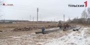 В Узловском районе теперь будет чистая вода