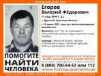 В Донском пропал 71-летний мужчина