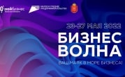 В Тульской области пройдет неделя предпринимательства
