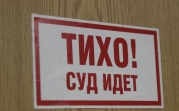 Жительница Донского отсудила у продавца деньги за некачественную куртку