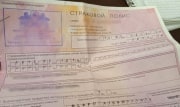 В России вступили в силу новые правила покупки полиса ОСАГО