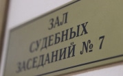 В Узловой осудят несовершеннолетнего «закладчика»