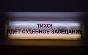 В Тульской области фермера обвиняют в преднамеренном банкротстве
