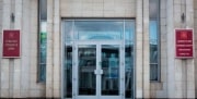 Правительство Тульской области объявило конкурс на замещение вакантных должностей
