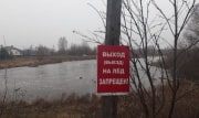 В Новомосковске 75-летний мужчина провалился под неокрепший лед