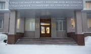 Жительница Новомосковска потеряла ребенка: Следственный комитет возбудил уголовное дело