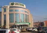 Сбербанк снижает ставки по ипотечным кредитам