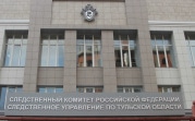 В Богородицке трое подростков обвиняются в угоне и краже
