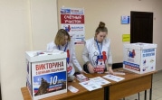 Путевка в Крым, телевизор и ноутбук: кому достались призы викторины «Выбираем всей семьей!»