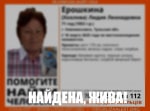 Пропавшая в Новомосковске 71-летняя пенсионерка найдена живой