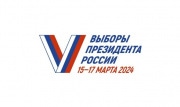 Стала известна итоговая явка на выборы Президента в Тульской области