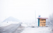 Погода в Туле 1 марта: мокро, ветрено и до +5