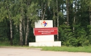 В Новомосковске троих мужчин принудительно отправили лечиться от туберкулёза