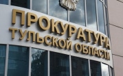 В Узловой двое рабочих упали с автовышки: дело направлено в суд
