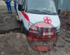 В Донском скорая застряла в разломе на дороге и не доехала до пациента
