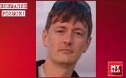В Новомосковске пропал 37-летний Евгений Лопатичев