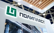 ГК «Полипласт» принимает участие в 30-й Международной специализированной выставке «ИНТЕРЛАКОКРАСКА-2026»