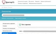 На портале «Доктор 71» появились три новых сервиса