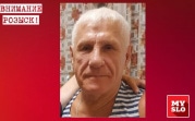 Пропавший на новогодних праздниках житель Новомосковска найден живым