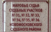 Дом культуры железнодорожников в Новомосковске проверили на антитеррористическую защищенность